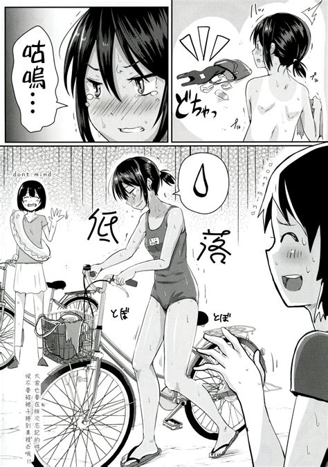 Read Unlucky Sukebe Hentai Porns Manga And Porncomics Xxx