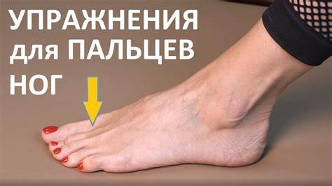 Хочу что бы ноги похудели