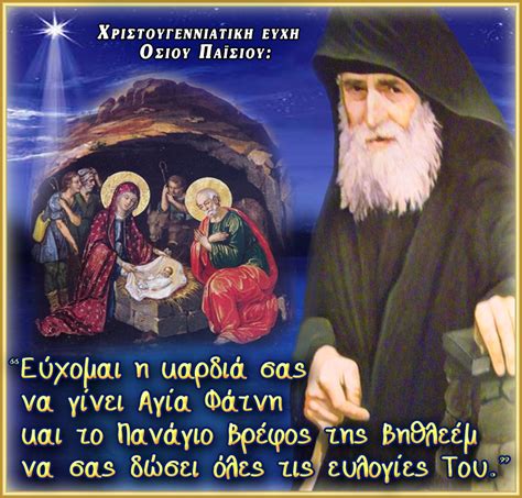 Ο θεός να ευλογεί τον σύμβουλό για ζευγάρια! ~ΑΝΘΟΛΟΓΙΟ~ Χριστιανικών Μηνυμάτων!: ΟΙ ΕΥΧΕΣ ΓΙΑ ΤΑ ...