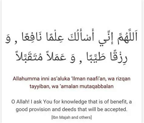 10 Things And 1 Dua To Increase Rizq And Provision Islam Hashtag