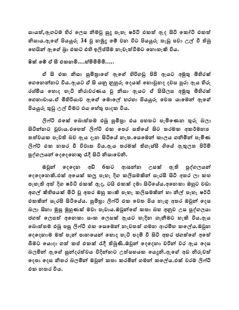 ★ lagump3downloads.net on lagump3downloads.net we do not. Sumithra Bank Story - Sinhala Wal Katha