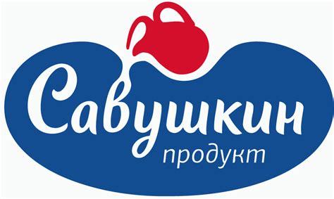 Логотип Савушкин продукт / Продукты / TopLogos.ru