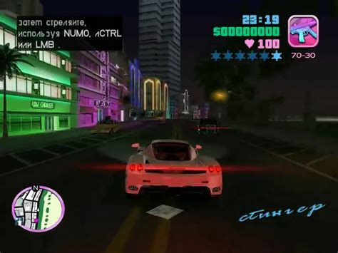 Grand Theft Auto Gta Vice City Deluxe Mod Hd Pc Video Mod Db