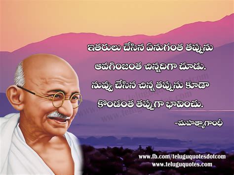 Latest telugu love quotes images download. Treat mistakes done by others in a small way and focus ...