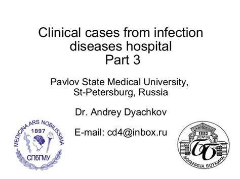 Clinical Cases From Infection Diseases Hospital Part 3