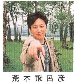 For more thoughts from araki not found on this page, see the author's note or jojonium. Happy Birthday Hirohiko Araki | Anime Amino