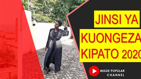 Jinsi Ya Kuongeza Kipato Mwaka 2020 Swahili Video Youtube
