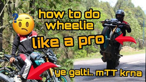 How To Do Wheelie Mt15 Learn Wheelie In 3 Easy Steps Youtube