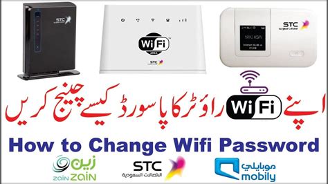 Reload to refresh your session. How to Change WiFi Router Password 2018 | Stc | Zain ...