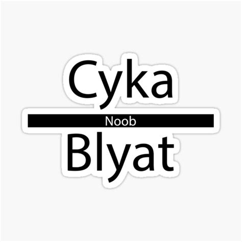 Cyka Blyat Sticker By Ross12345 Redbubble
