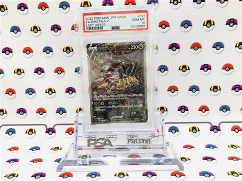 【未使用】psa10 ポケモンカード ギラティナv 111100 Sr ロストアビス C1643の落札情報詳細 ヤフオク落札価格検索