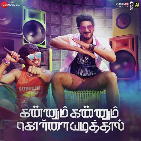 Home tamil movies tamil 2020 movies kannum kannum kollaiyadithaal (2020) tamil proper hdrip. Sirikkalam Parakkalam Song Download | Kannum Kannum ...