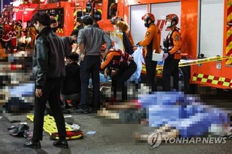 5th Ld At Least 120 Dead 100 Injured In Halloween Stampede In Seoul