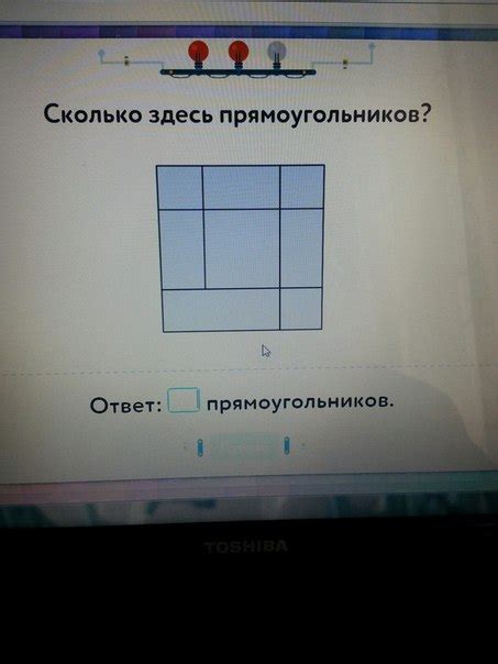 Ответы Mail.ru: Сколько здесь прямоугольников?