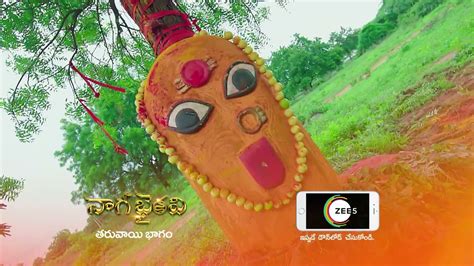 Naga Bhairavi Premiere Ep 244 Preview July 22 2021 Before Zee