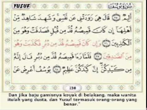 Situs mudah dibaca, cepat dibuka & hemat kuota. Bacaan Surat Maryam Dan Yusuf Untuk Ibu Hamil - Contoh ...