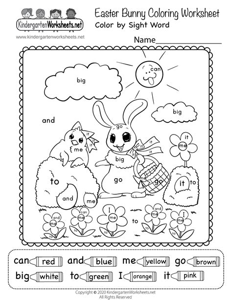 Easter Bunny Color By Sight Word Worksheet Free Printable Digital And Pdf