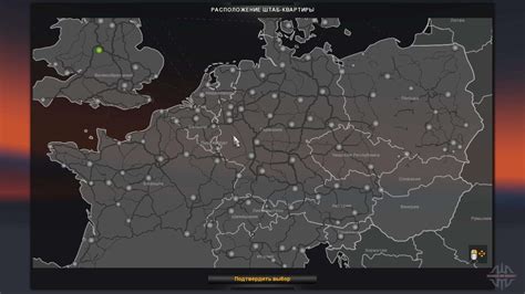 Euro Truck Simulator 2 карта мира полная версия