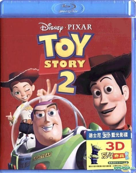 Yesasia Toy Story 2 1999 Blu Ray 3d Hong Kong Version Blu Ray