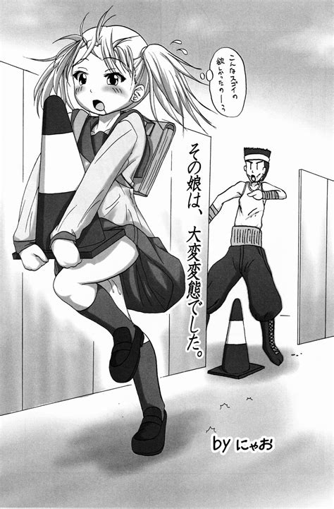 Read Himitsu Oyuugi Hentai Porns Manga And Porncomics Xxx