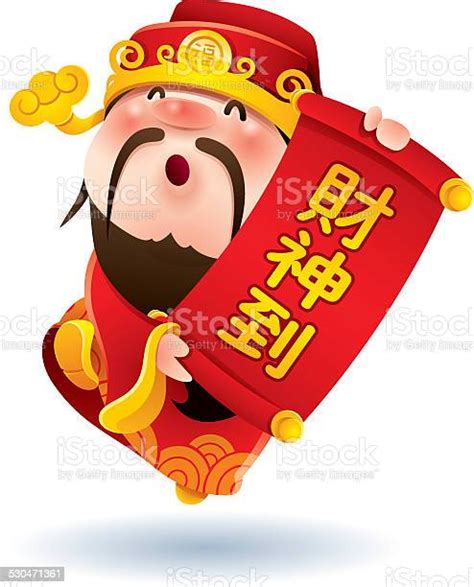 Chinese God Of Wealth Stock Illustration Download Image Now God