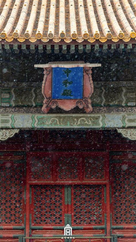 Listen To The Rhythm Of Falling Snow A Flurry Of Snow Fell At Beijing