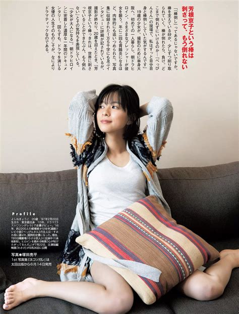 芳根京子のグラビア画像60枚【人気女優の国宝レベルの写真】 水着画像のまとめサイト「mizugazo（ミズガゾ）」