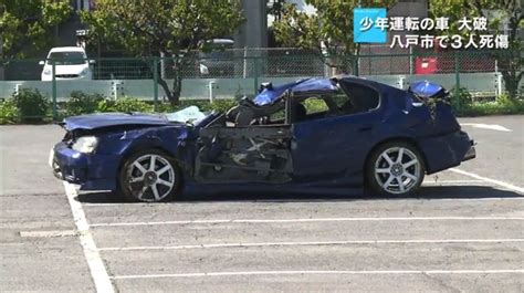 少年運転の乗用車大破 3人死傷 青森・八戸市 事故車はんてい
