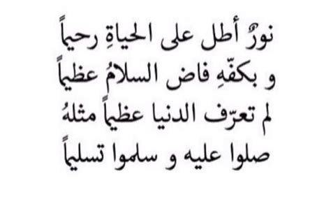 2 years ago2 years ago. شعر عن الرسول , اروع الابيات في حب الرسول كارز