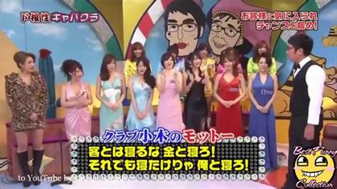 Sexy Funny Japanese Gameshow Part 1 Complitaion 2015 Funny Japanesse Youtube