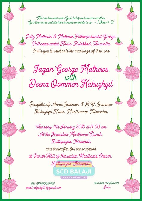 Marriage invitation card design in flower. Quirky Indian Wedding Invitations - Kerala Christian ...