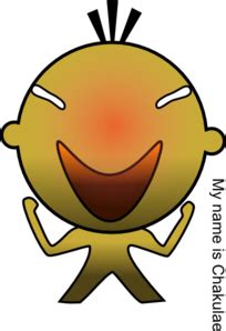 Chakulae Laughing Clip Art At Clker Com Vector Clip Art Online Royalty Free Public Domain