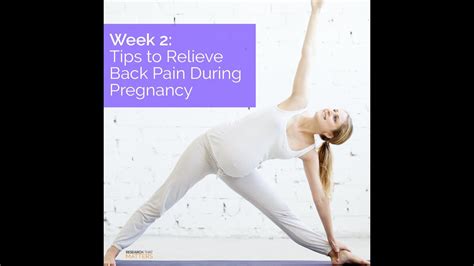 Tips To Relieve Back Pain During Pregnancy