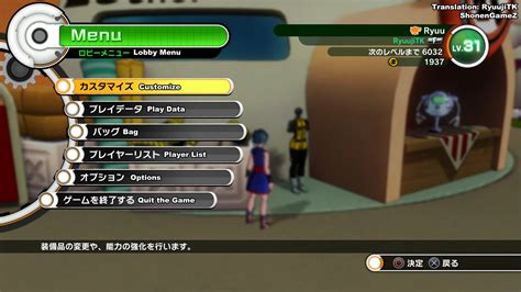 Dragon Ball Xenoverse Character Customisation Translations Shonengames