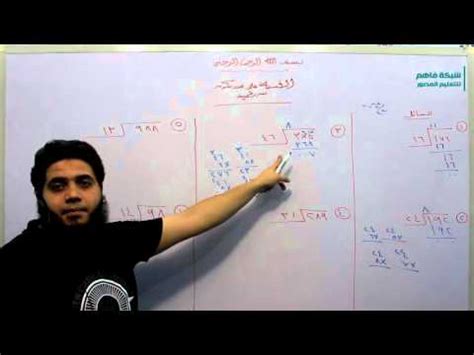 يمكنك ان تنير شمعة باضافة المزيد من الامتحانات. الرياضيات الممتعة: دروس مشروحة
