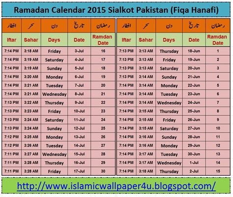 Top Amaizing Islamic Desktop Wallpapers Ramadan Calendar 2015 Sialkot