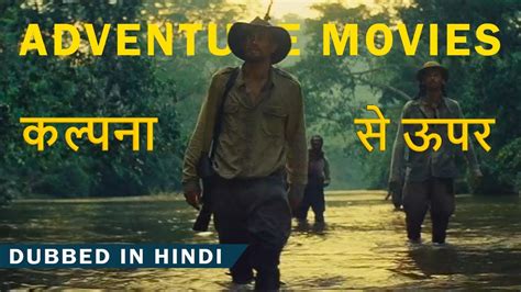 Top Best Adventure Movies Dubbed In Hindi All Time Hit Youtube