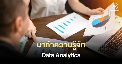 Data Analytics Data Analytics Work