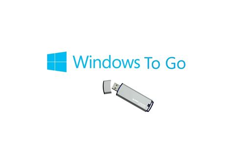 Windows To Go что это в Windows 10 и как создать переносную ОС на флешке