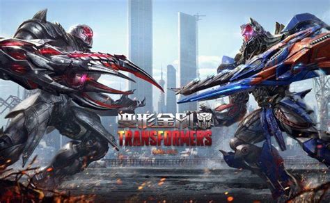 As Ilustrações De Ficção Científica E Fantasia Para Games De Tian Zi Transformers Megatron