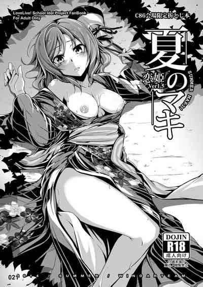 Koi Hime Love Maki Soushuuhen Nhentai Hentai Doujinshi And Manga