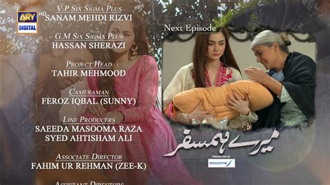 Mere Humsafar Last Episode 49 Teaser Farhan Saeed Drama Ary