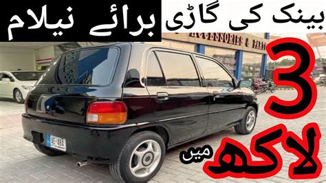 Daihatsu Cuore For Sale Daihatsu Cuore Review 5 Lac Car In Pakistan