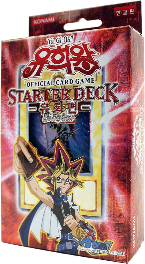 Yu Gi Oh Konami Yugioh Card Tcg Ocg 50 Cards Starter Deck Yugi