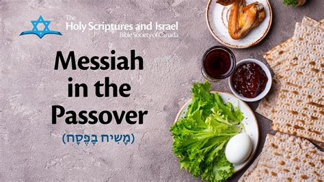 Messiah In The Passover 2020 Youtube