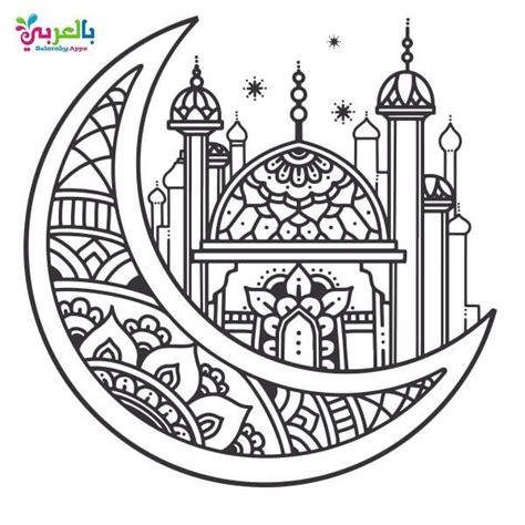 Ramadan Coloring Pages For Kids Islamic Charity People 2 People 786