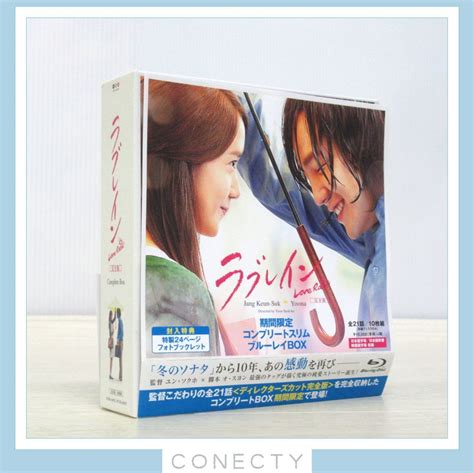韓国 ドラマ ラブレイン 完全版 期間限定コンプリートスリム Blu ray BOX チャングンソク ユナ T3 SK 外国 売買された