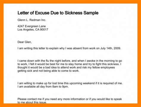 Excuse Letter And E Mail For Sickness Fotolip