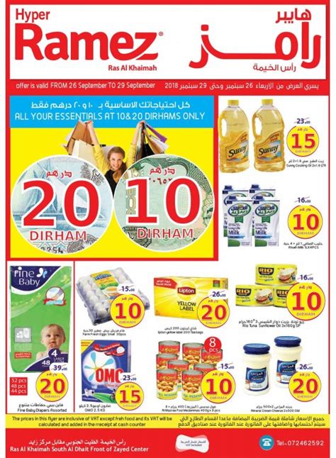 10 And 20 Dhs Offers On Your Essentials Ras Al Khaimah From Aswaq Ramez