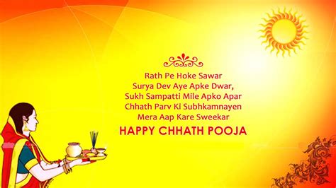 Chhath Puja Wishes In Hindi Font Happy Chhath Puja Sms Shayari